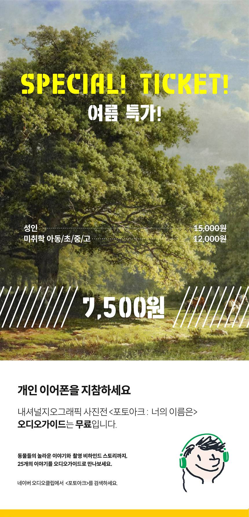 상품 상세 이미지 1