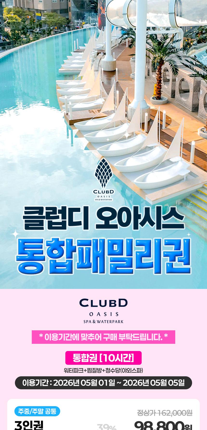 상품 상세 이미지 1