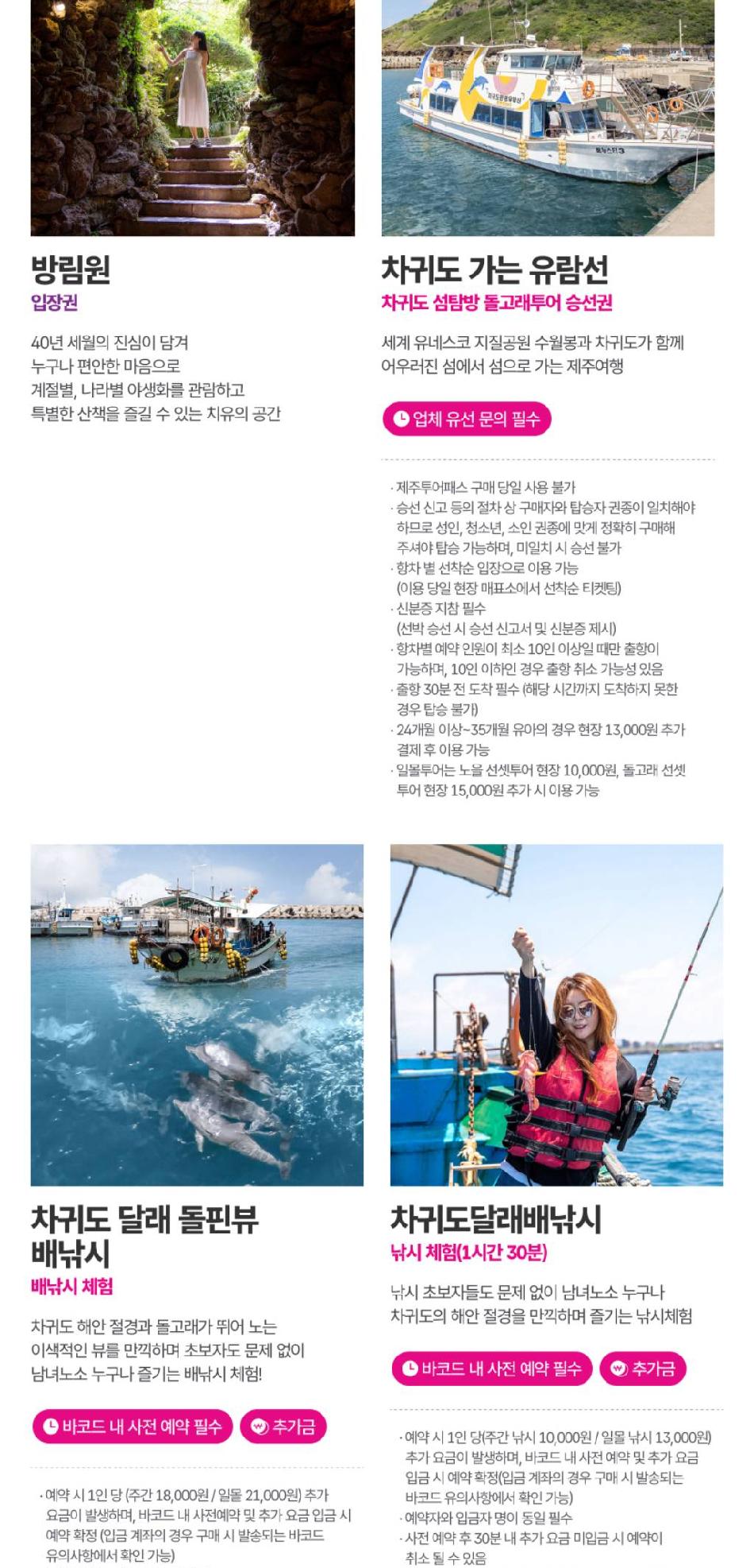 상품 상세 이미지 40
