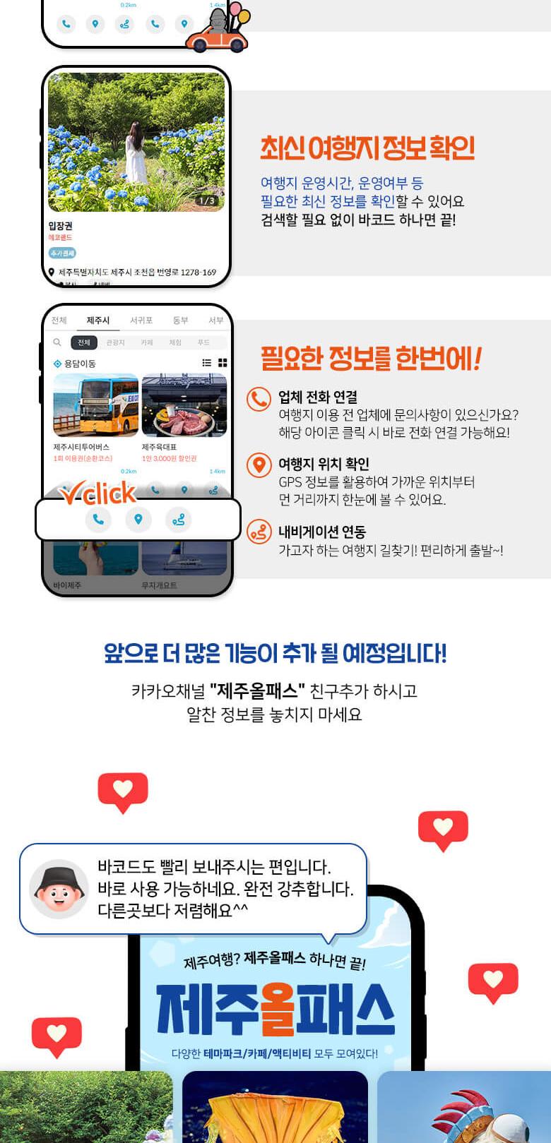 상품 상세 이미지 10