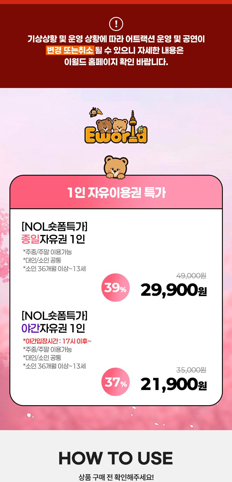 상품 상세 이미지 2