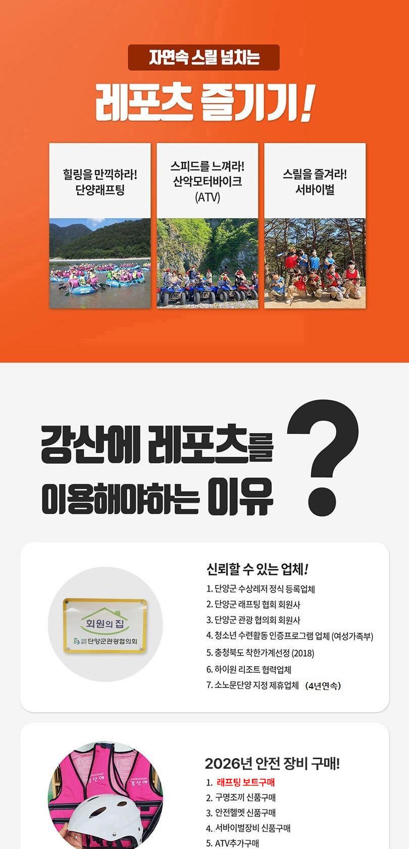 상품 상세 이미지 3