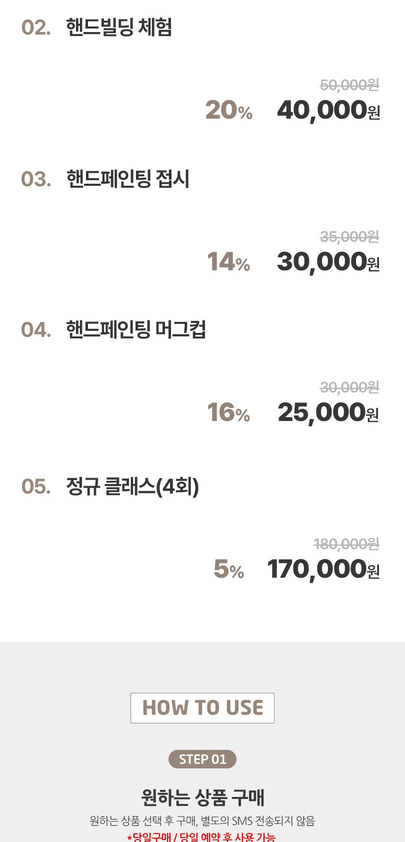 상품 상세 이미지 2