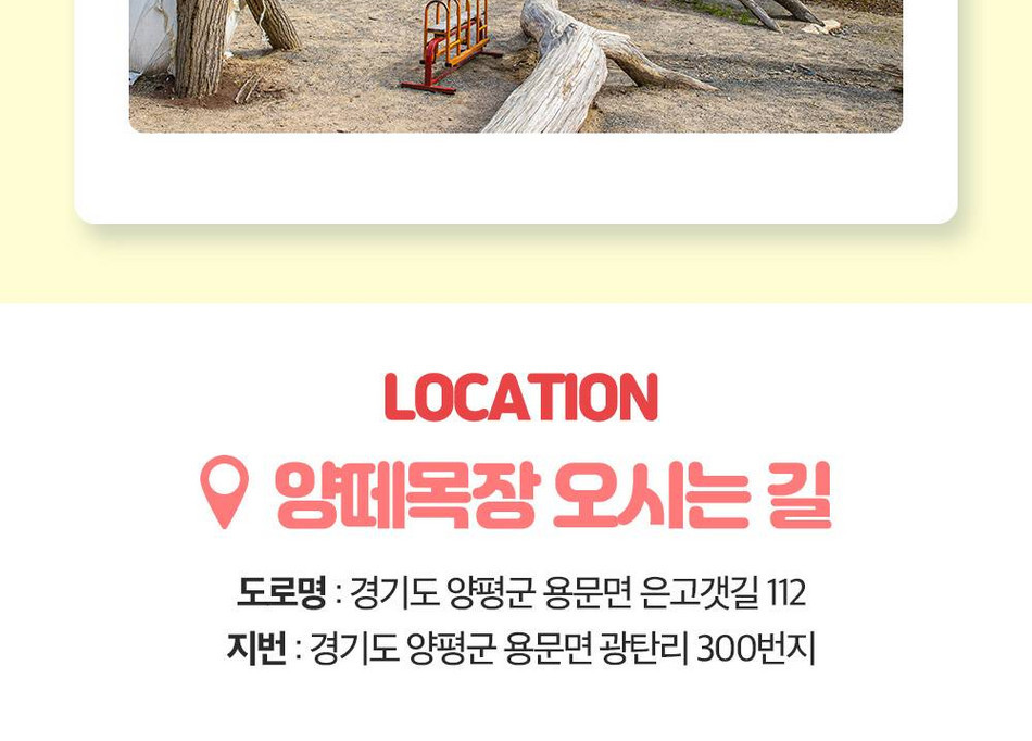 상품 상세 이미지 9