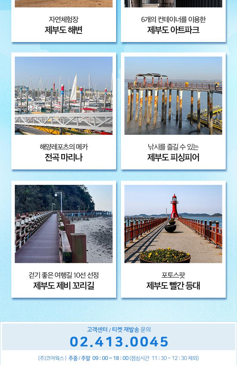 상품 상세 이미지 17