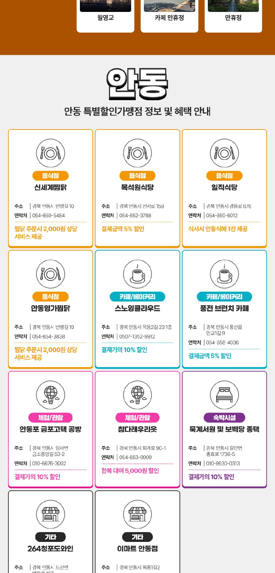 상품 상세 이미지 14