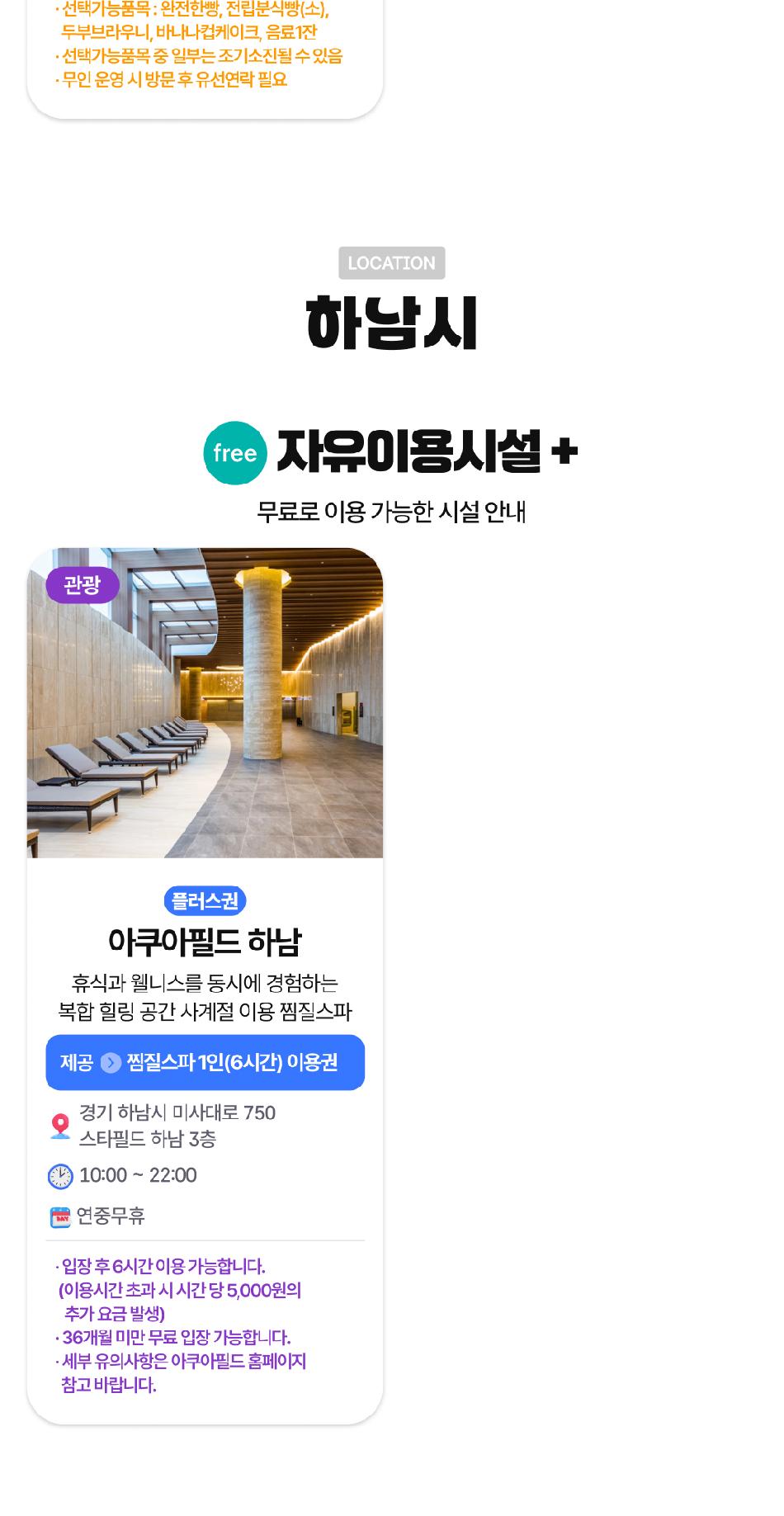 상품 상세 이미지 21