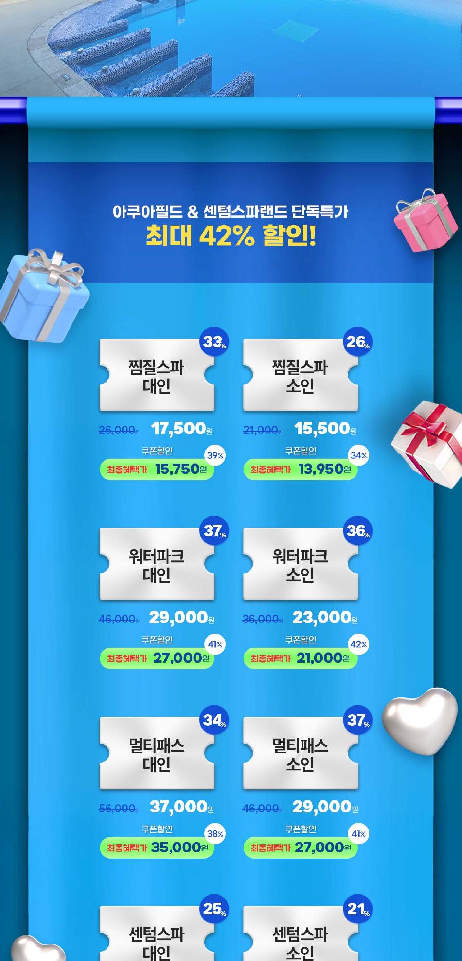 상품 상세 이미지 4