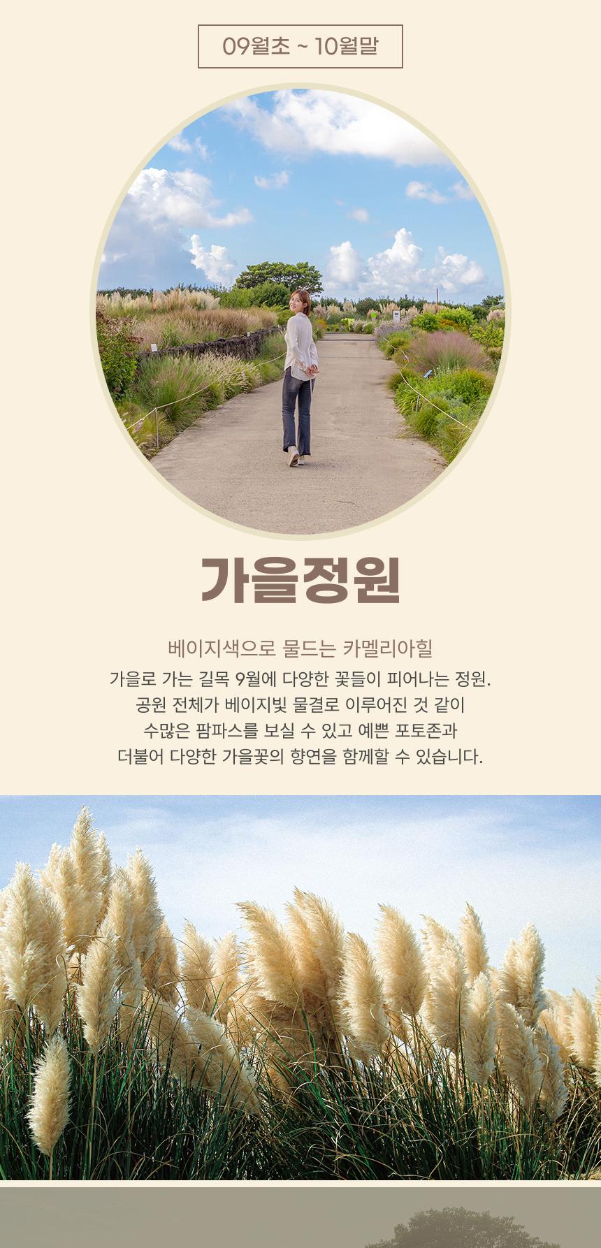 상품 상세 이미지 7