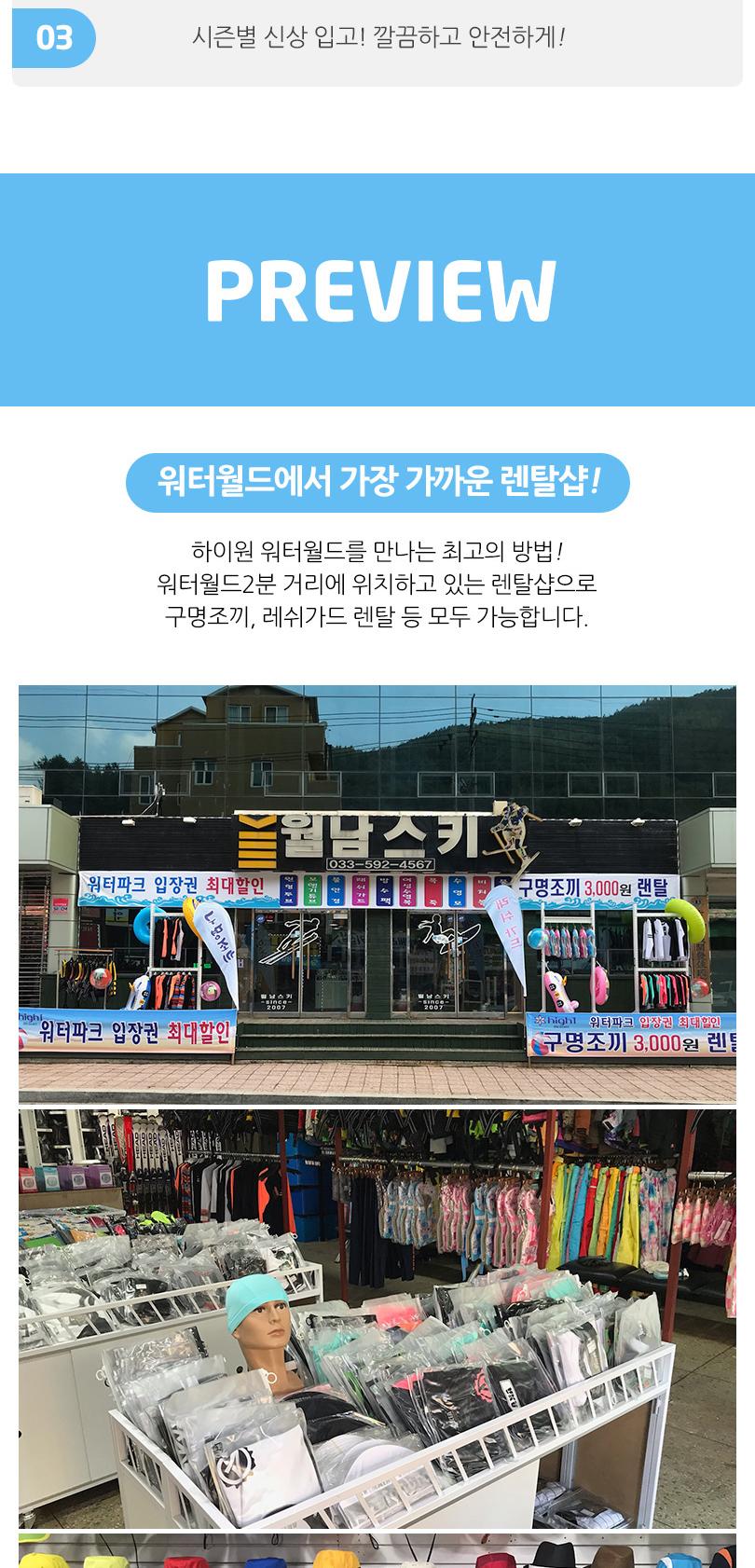 상품 상세 이미지 4