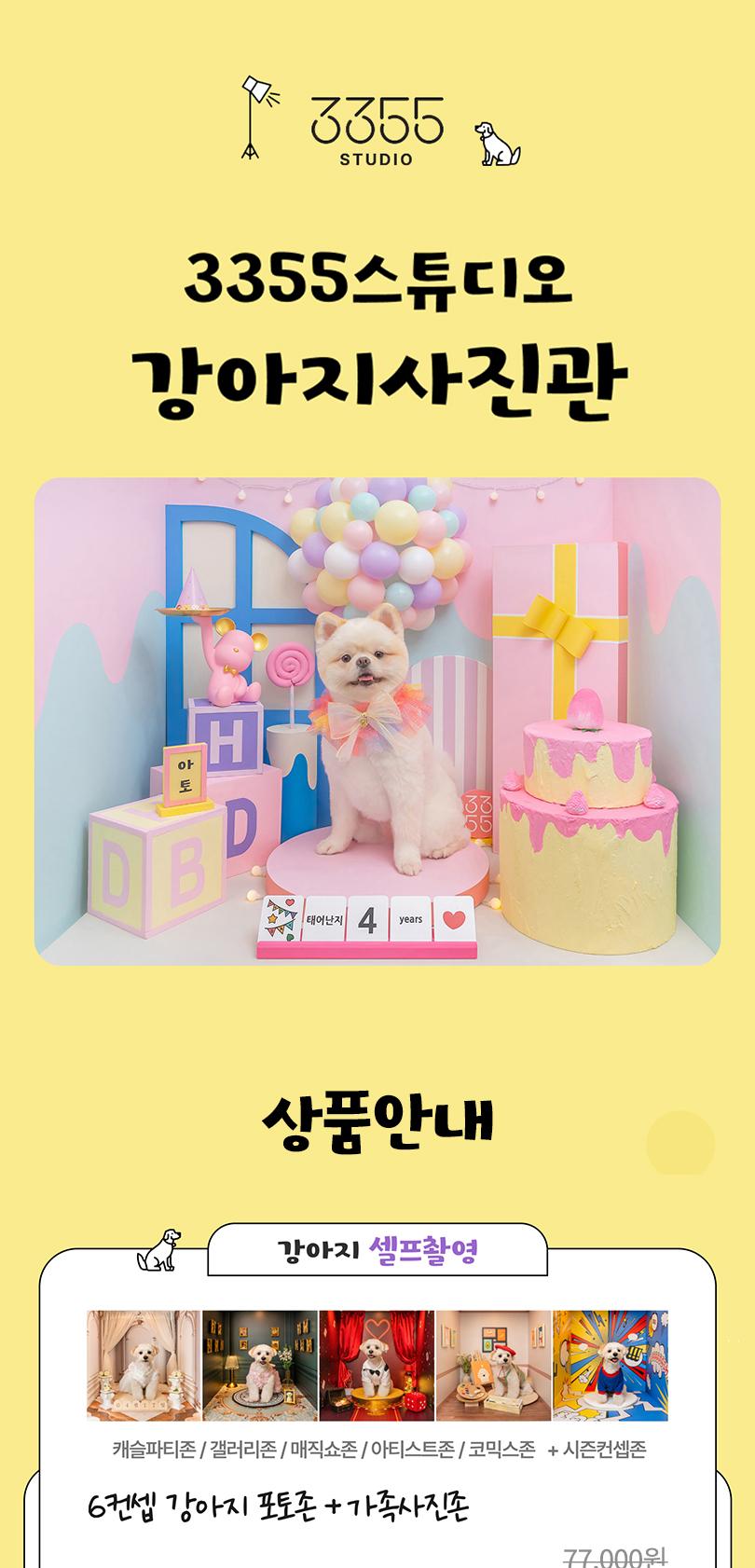 상품 상세 이미지 1