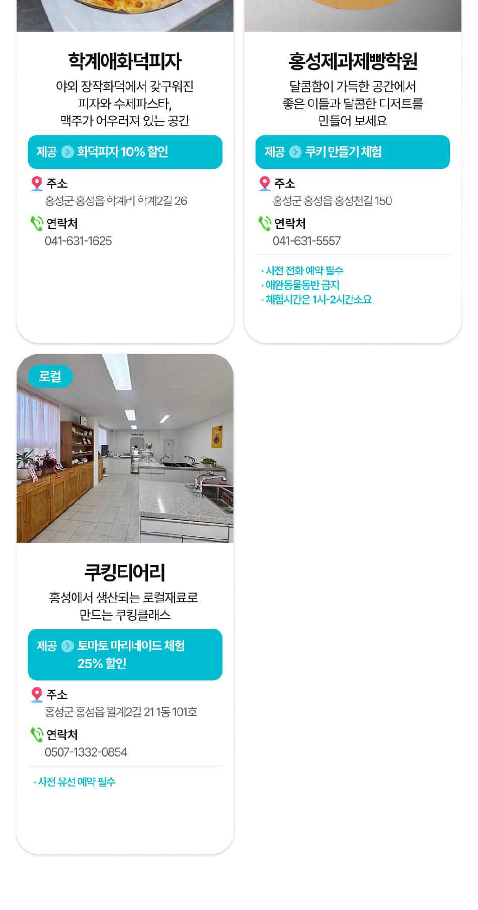 상품 상세 이미지 93