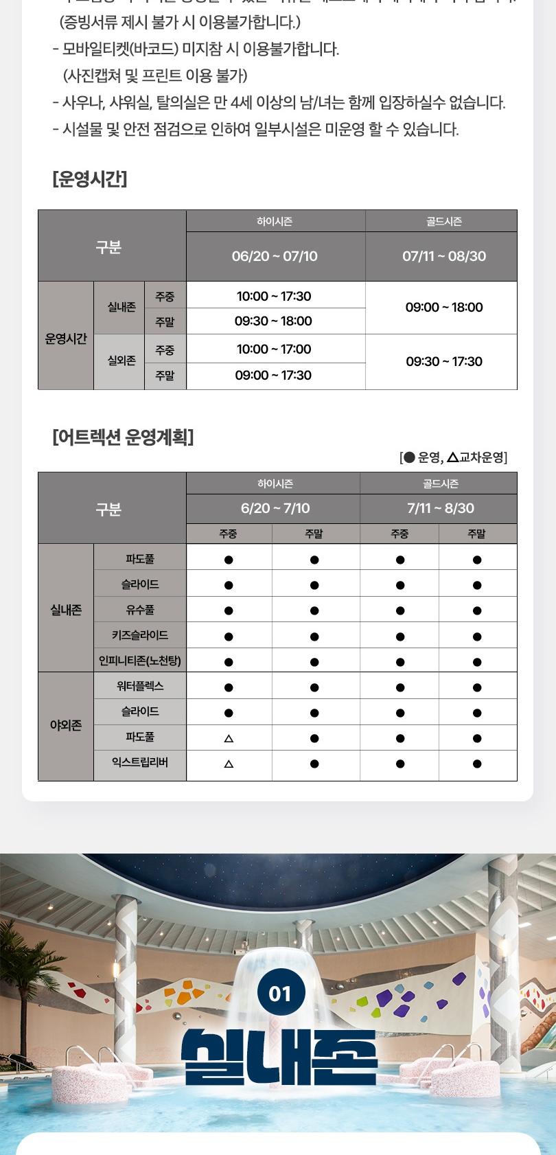 상품 상세 이미지 4