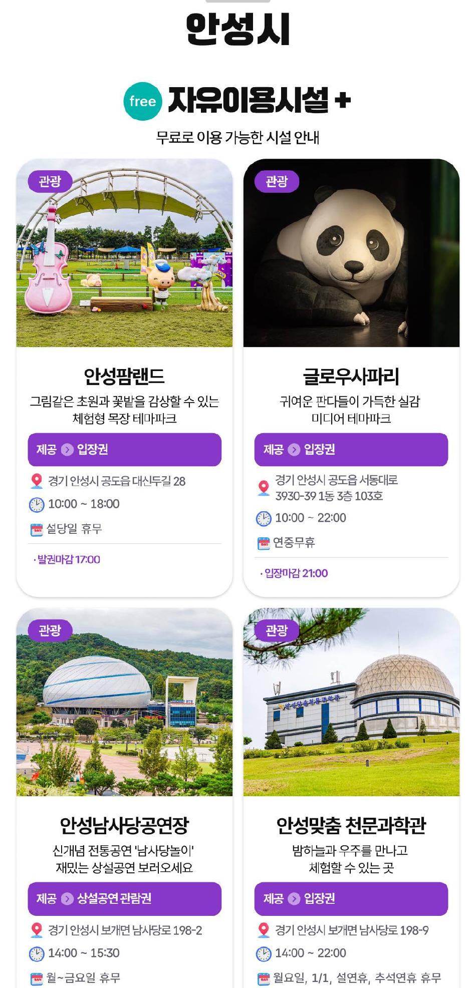 상품 상세 이미지 37