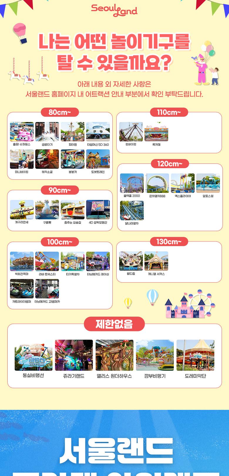 상품 상세 이미지 16