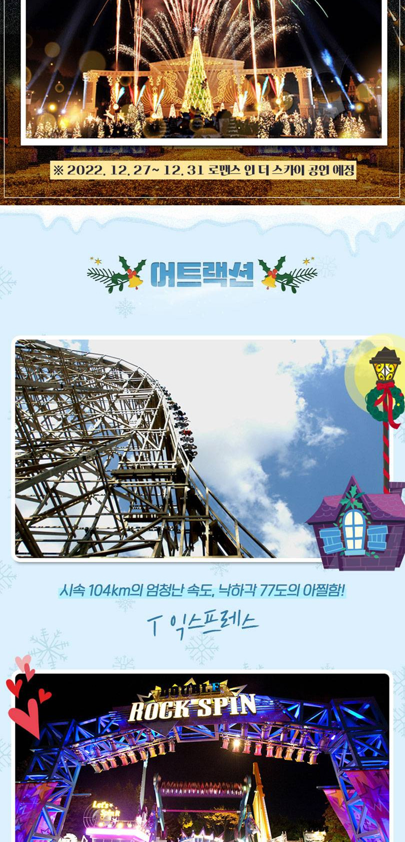 상품 상세 이미지 7