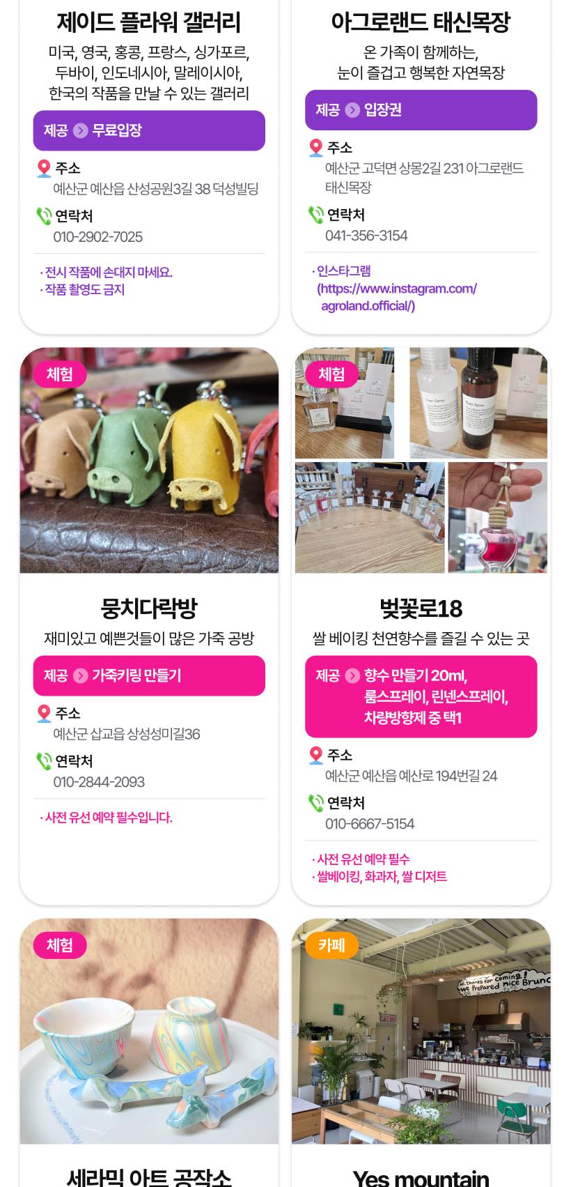 상품 상세 이미지 53