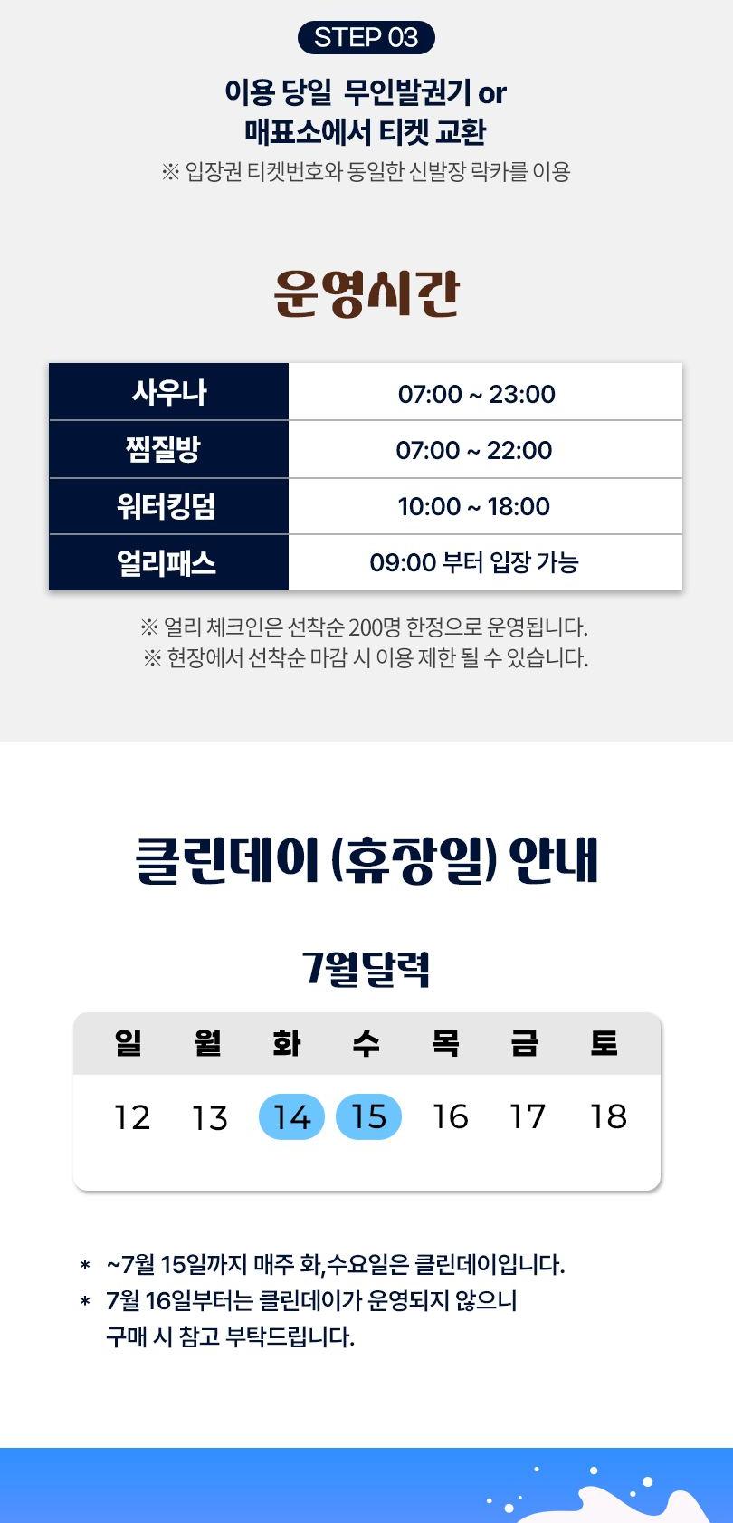 상품 상세 이미지 5