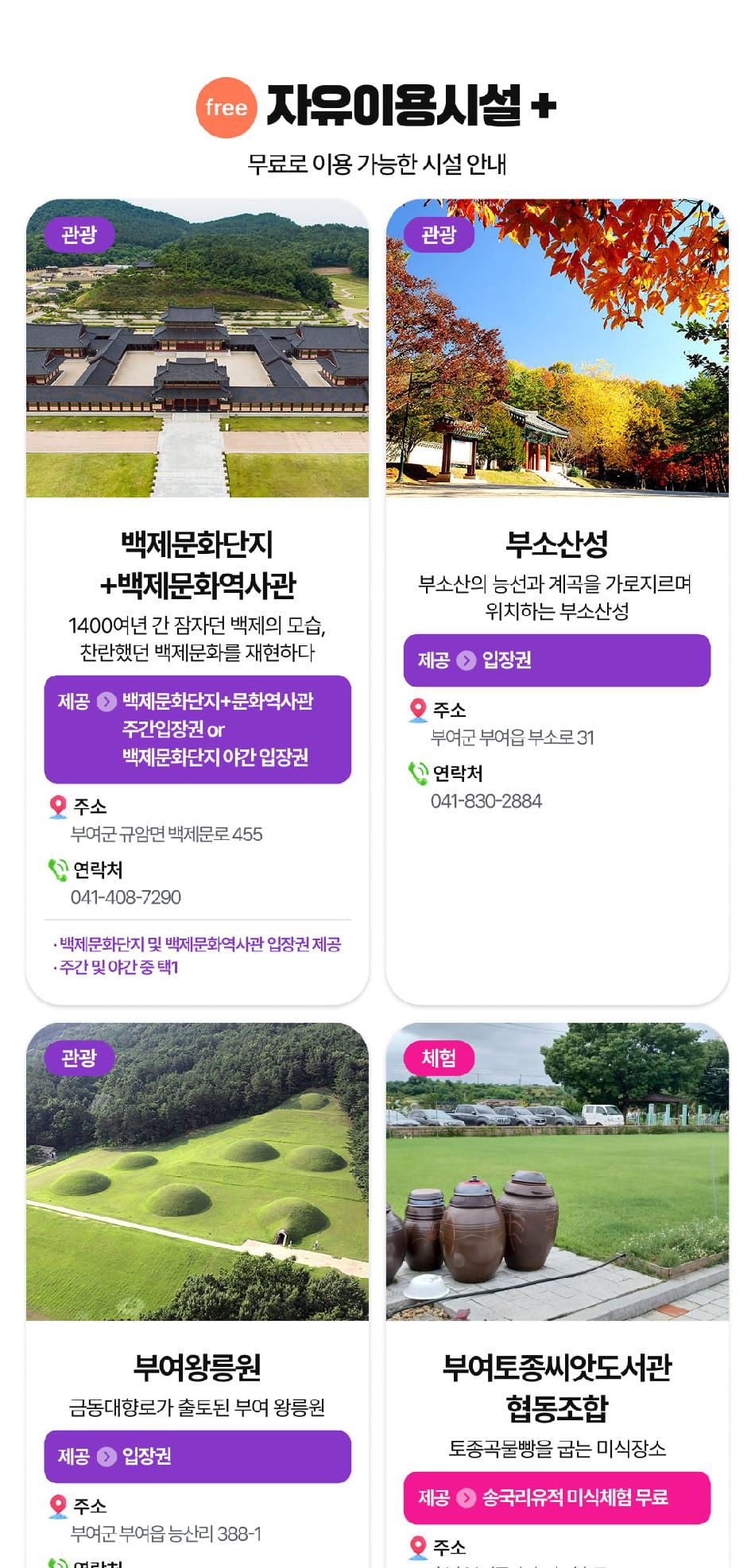 상품 상세 이미지 76
