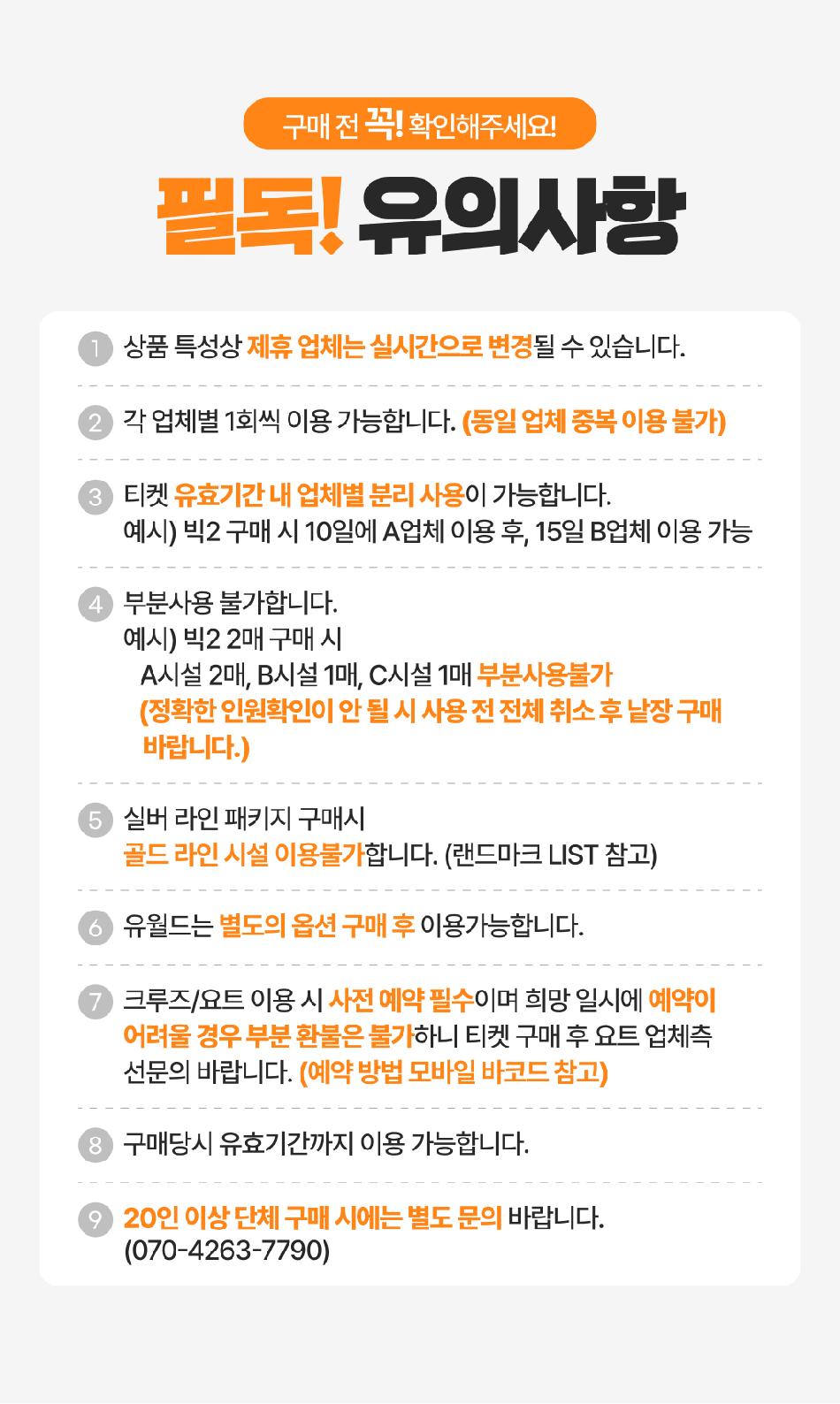 상품 상세 이미지 8