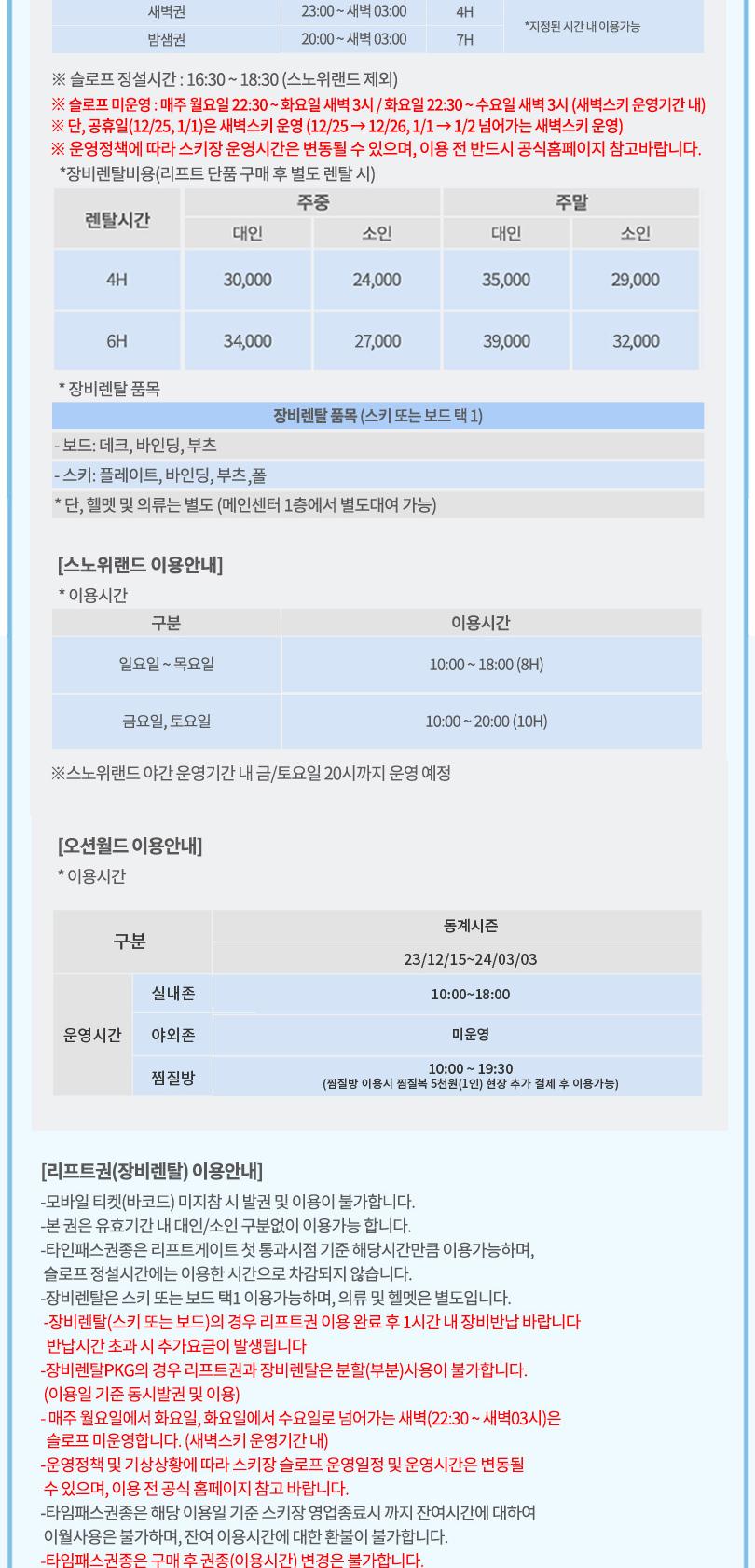 상품 상세 이미지 11