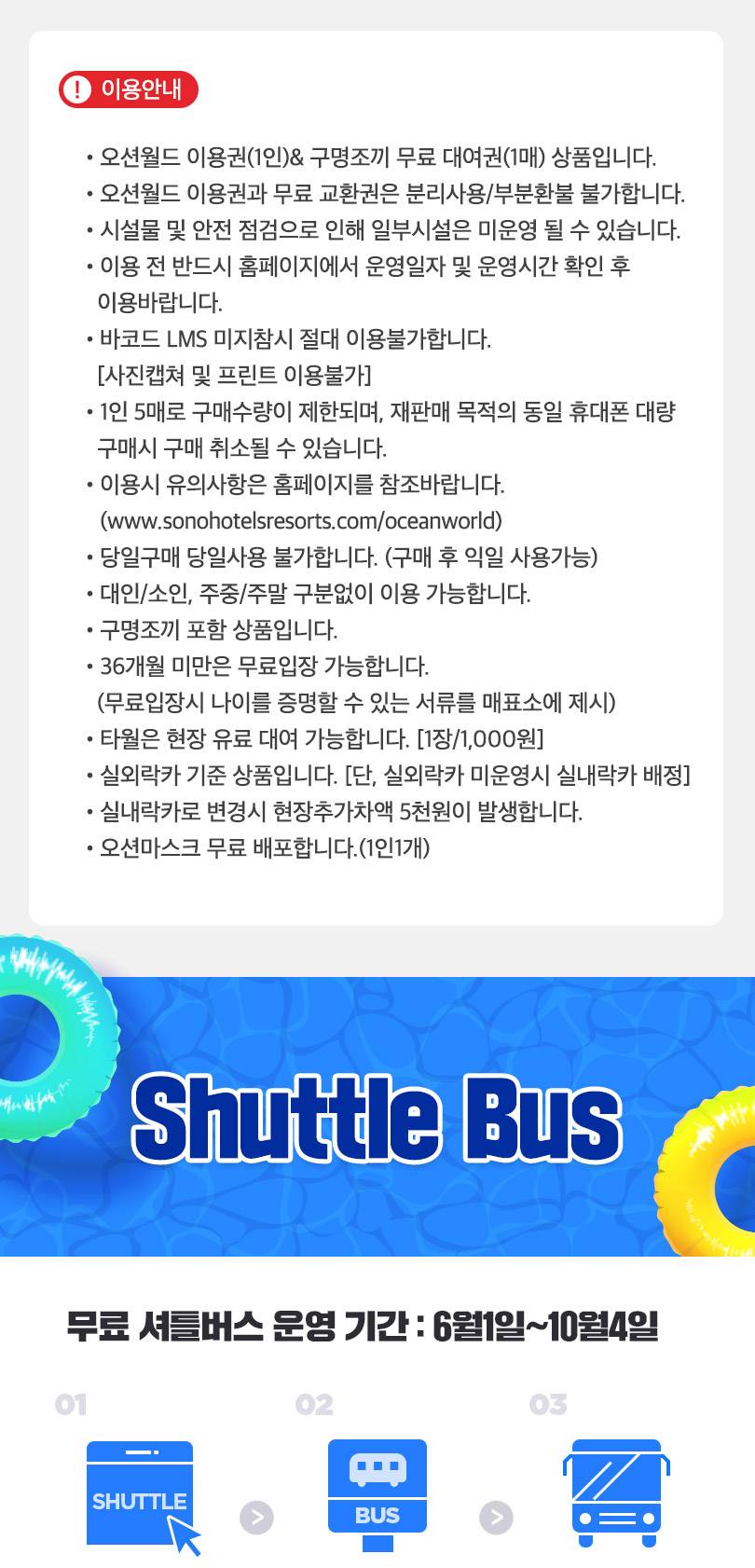 상품 상세 이미지 5