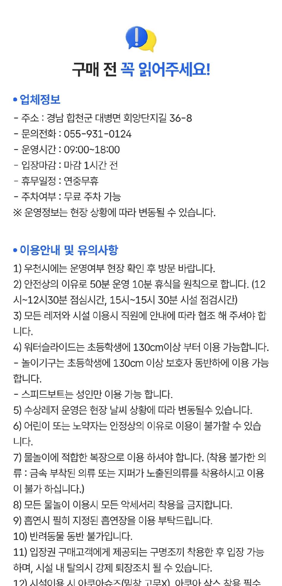 상품 상세 이미지 1