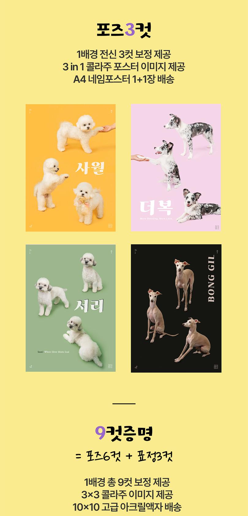 상품 상세 이미지 14