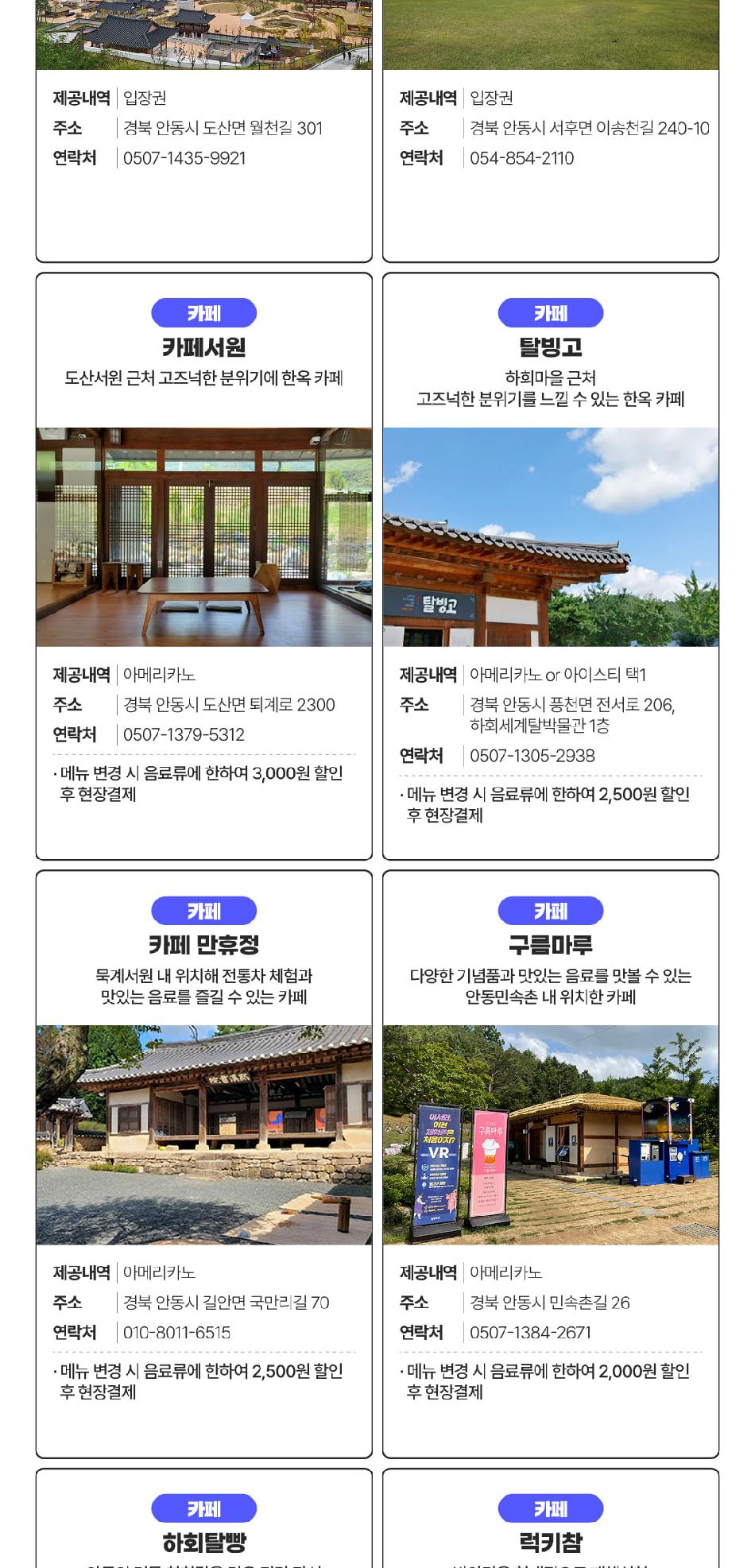 상품 상세 이미지 20