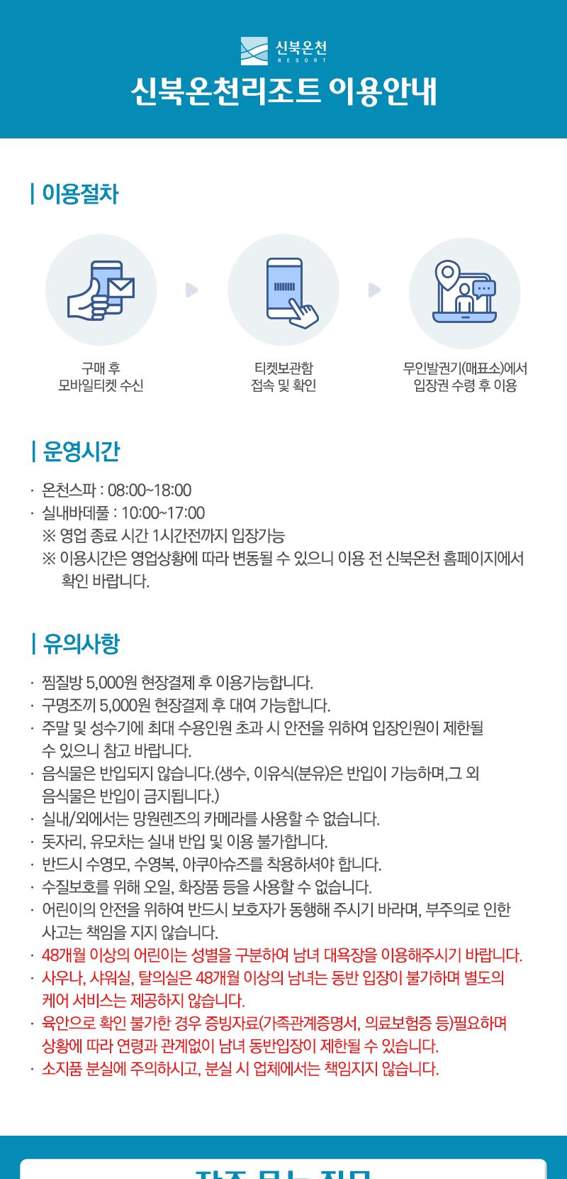 상품 상세 이미지 4