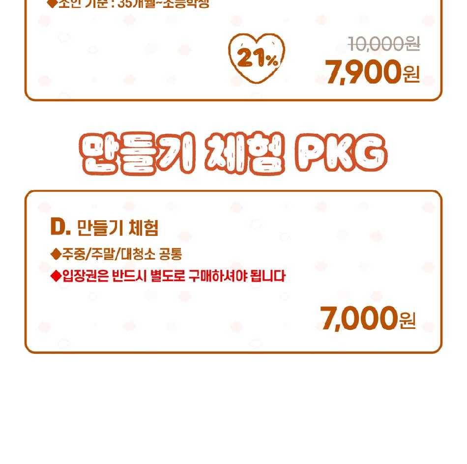 상품 상세 이미지 4