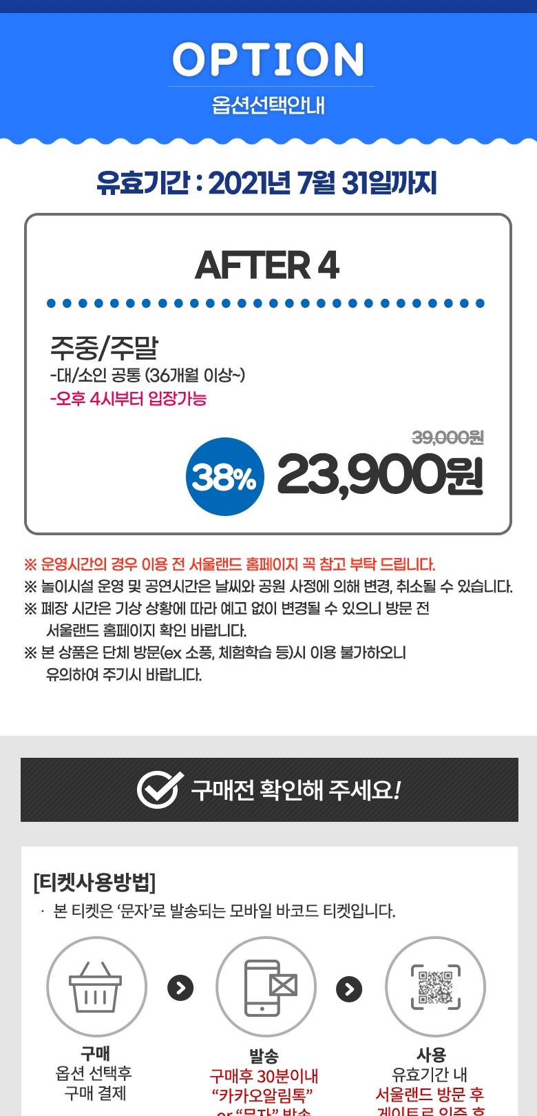 상품 상세 이미지 3