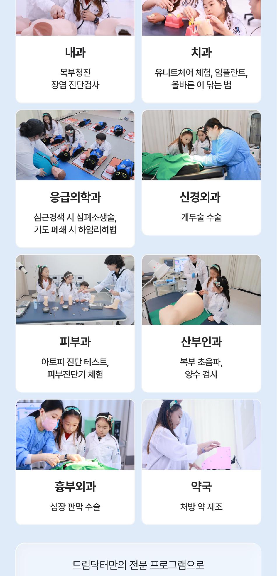 상품 상세 이미지 6