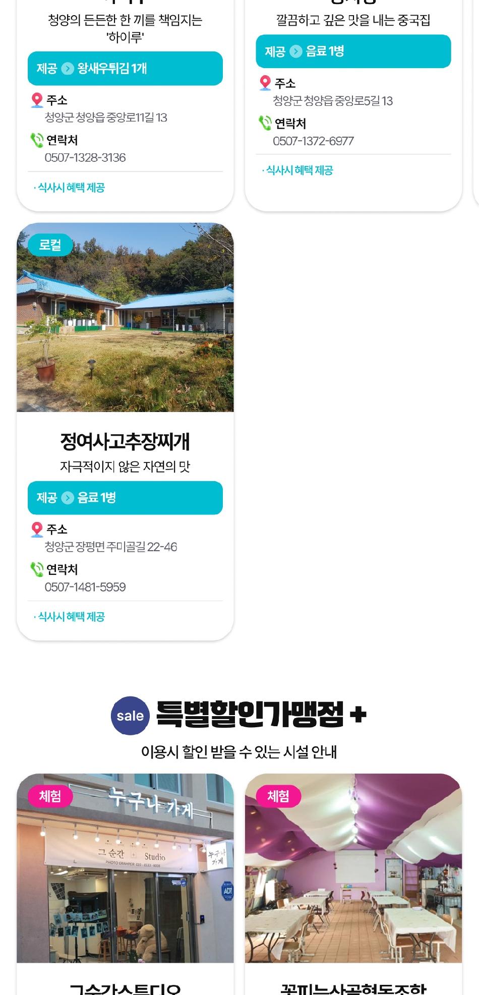 상품 상세 이미지 22