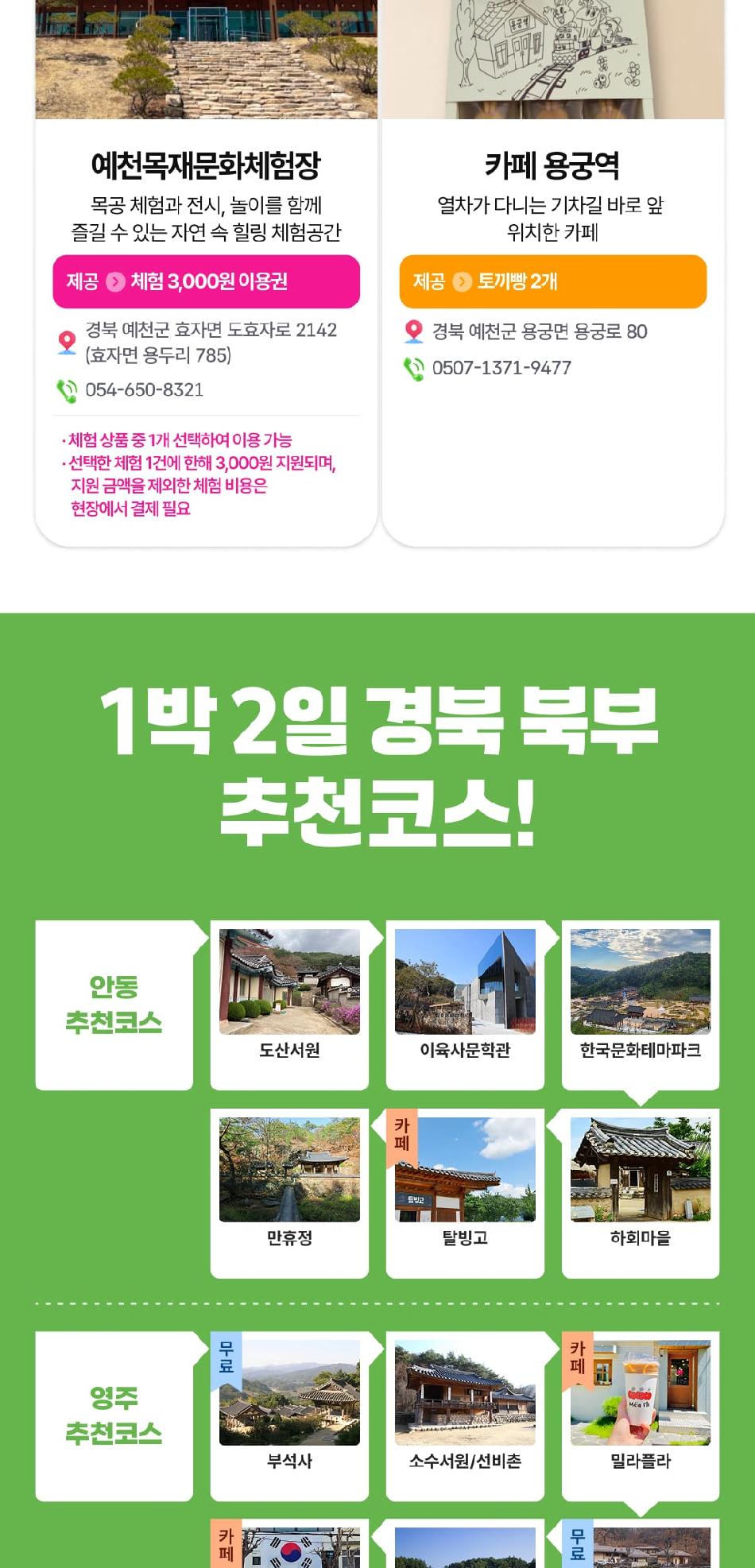 상품 상세 이미지 17