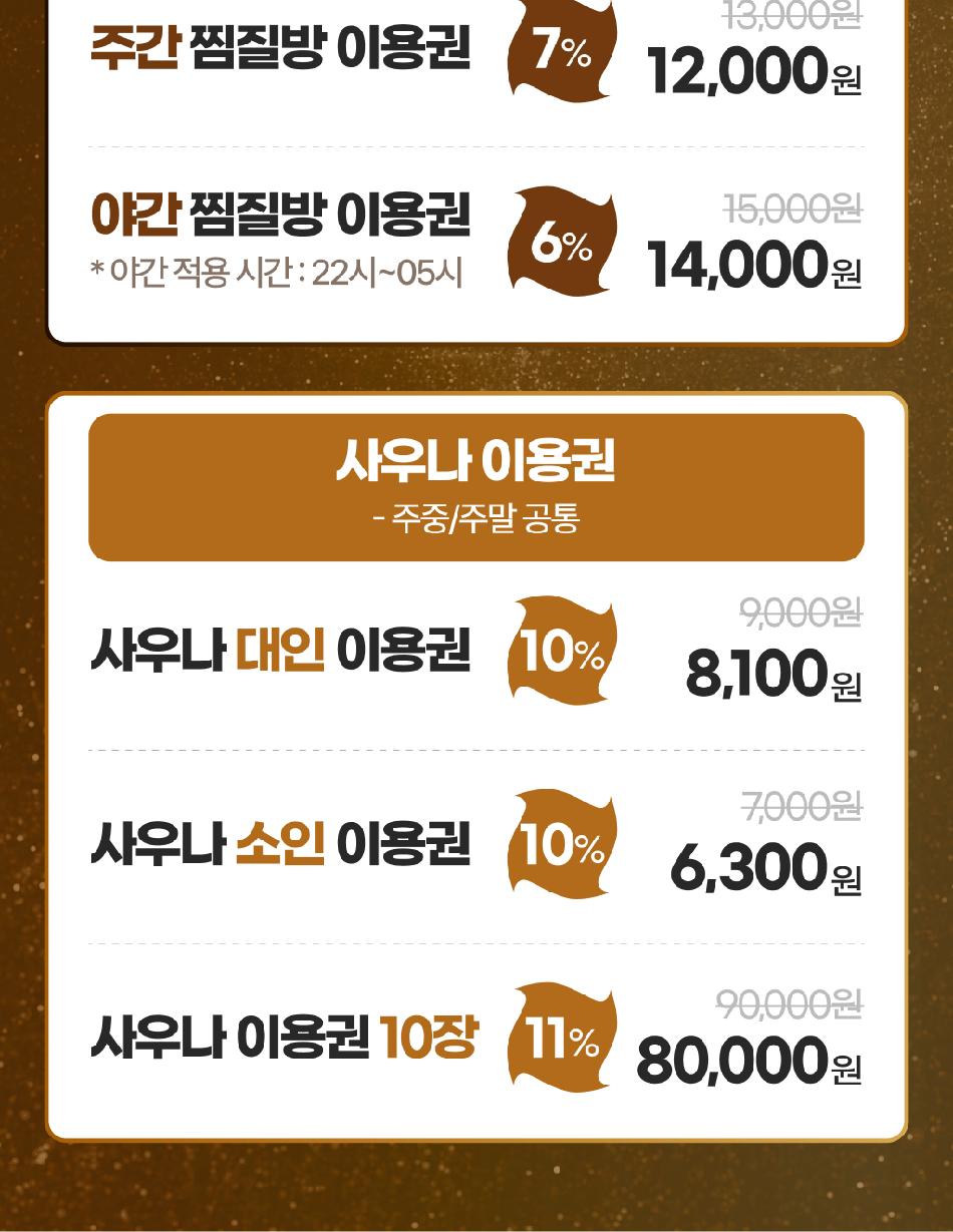 상품 상세 이미지 3