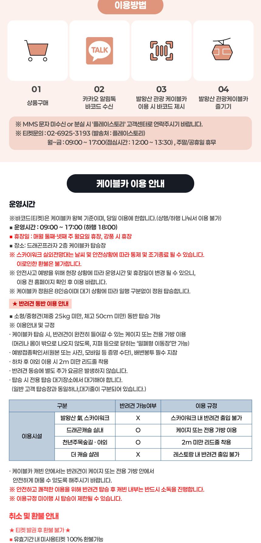 상품 상세 이미지 2