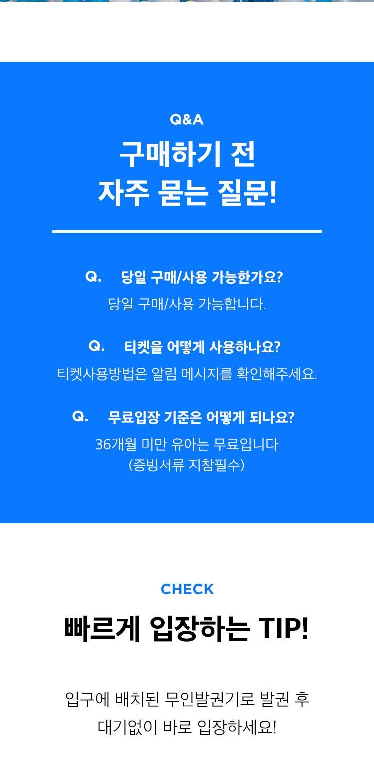 상품 상세 이미지 2