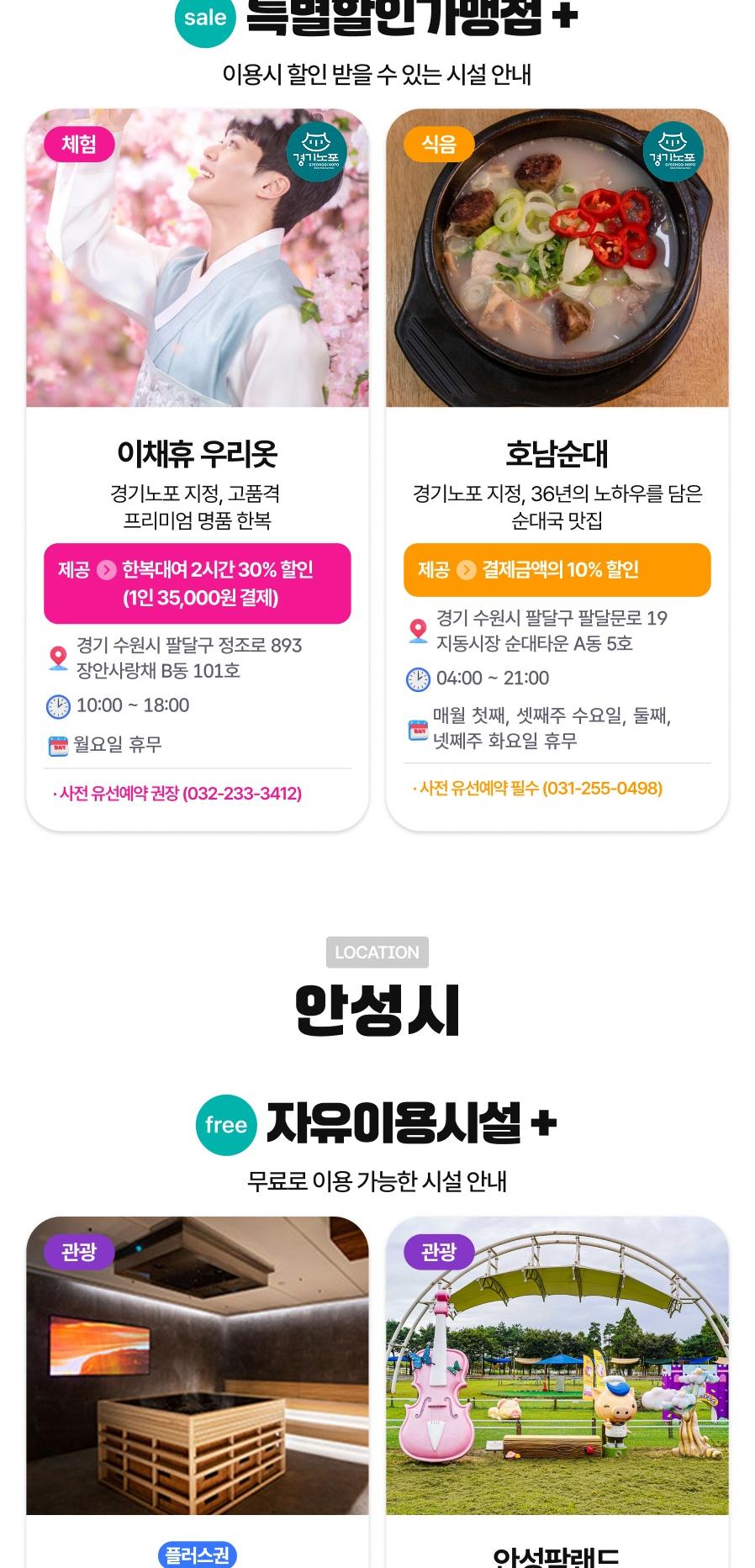 상품 상세 이미지 39