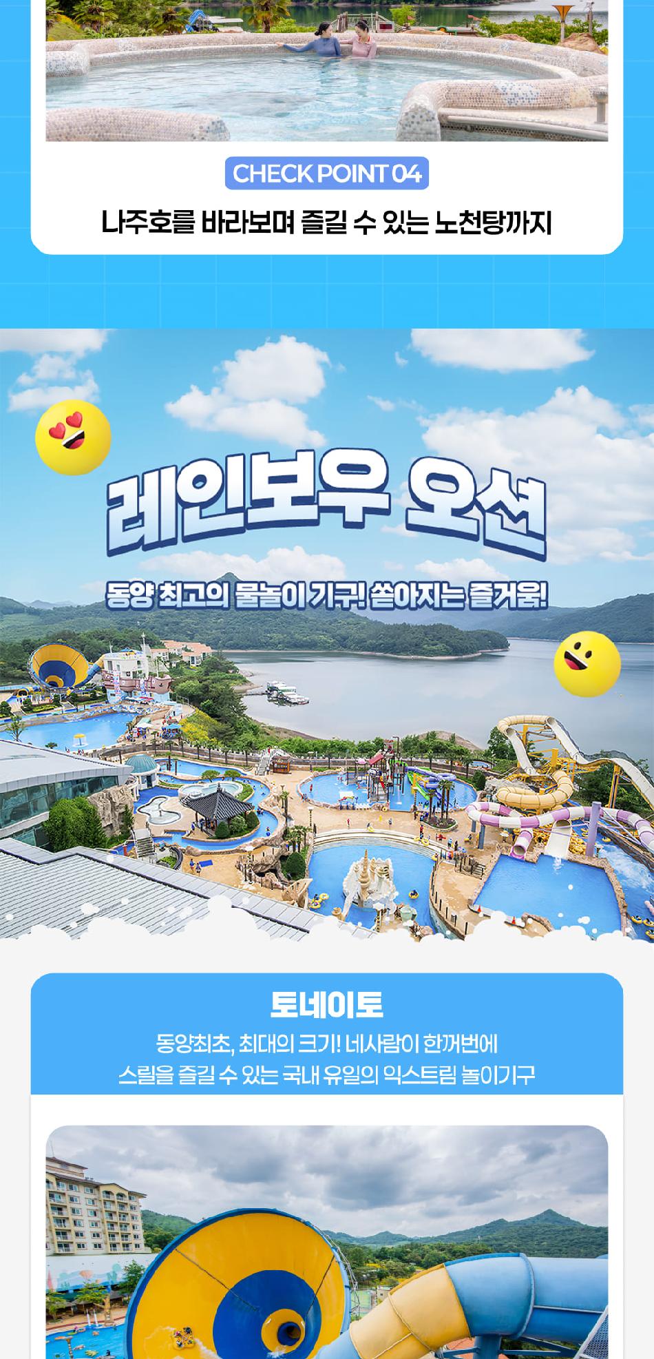 상품 상세 이미지 12