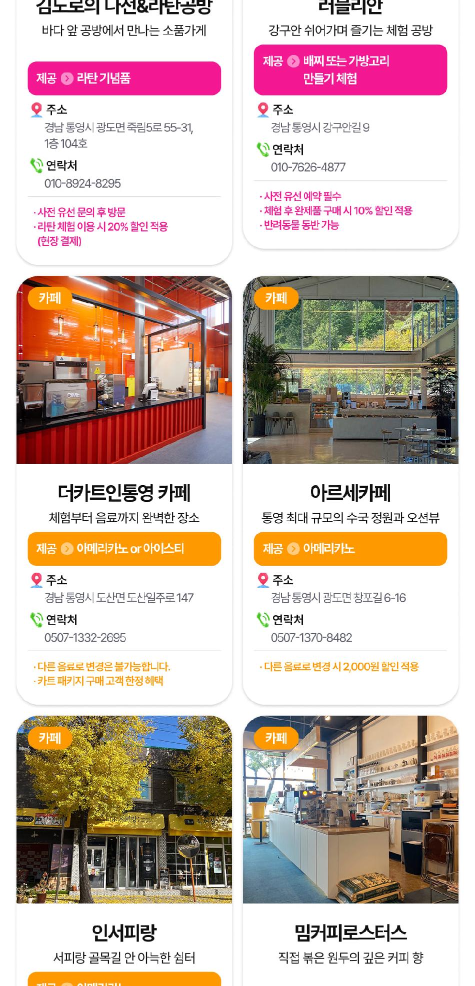 상품 상세 이미지 15