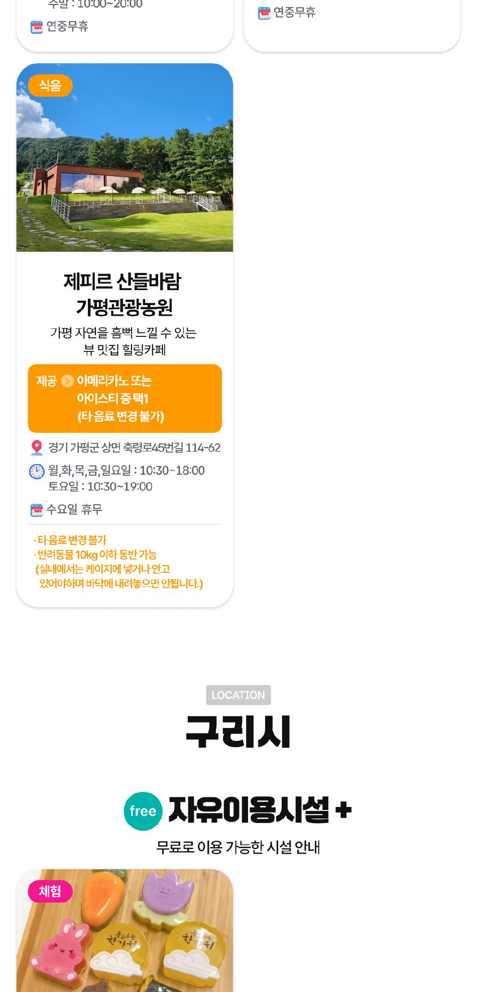 상품 상세 이미지 13