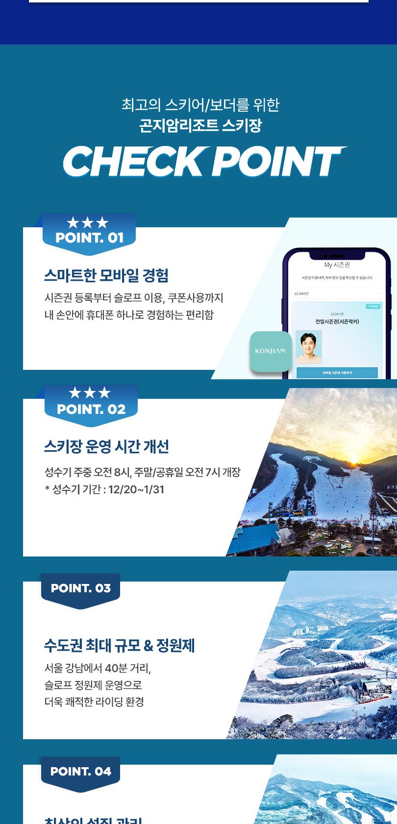 상품 상세 이미지 4