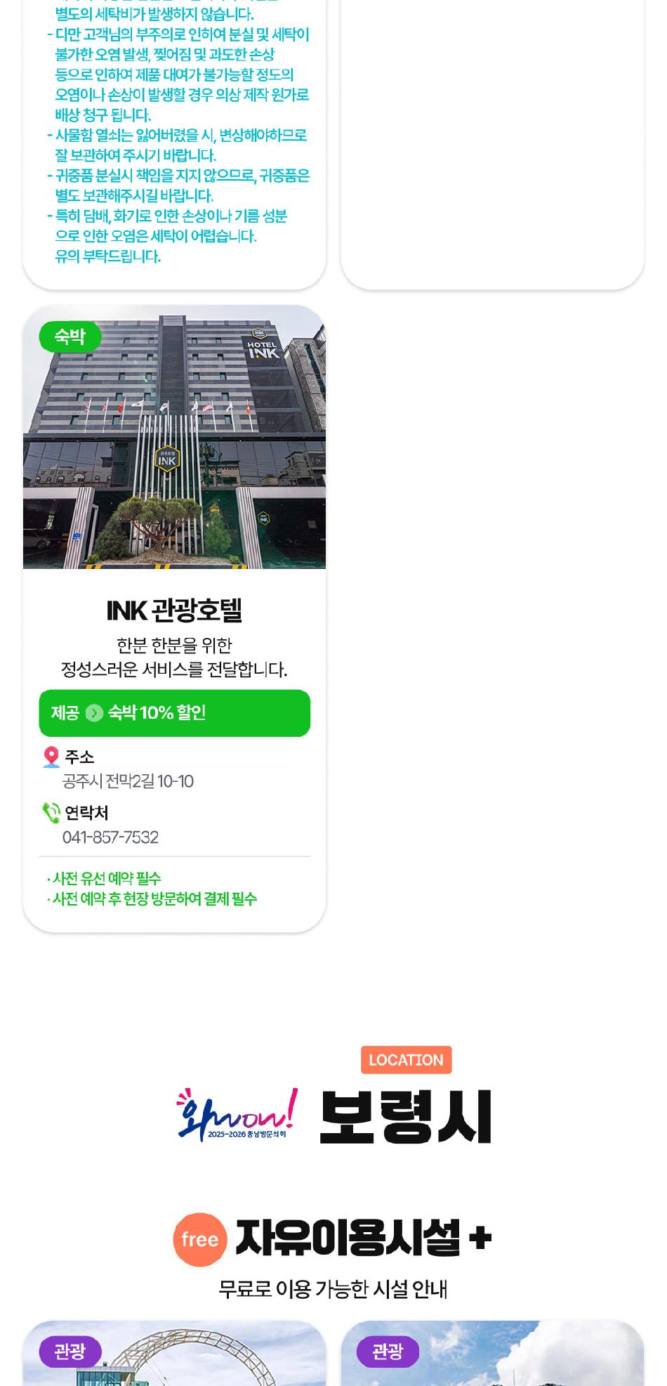 상품 상세 이미지 28