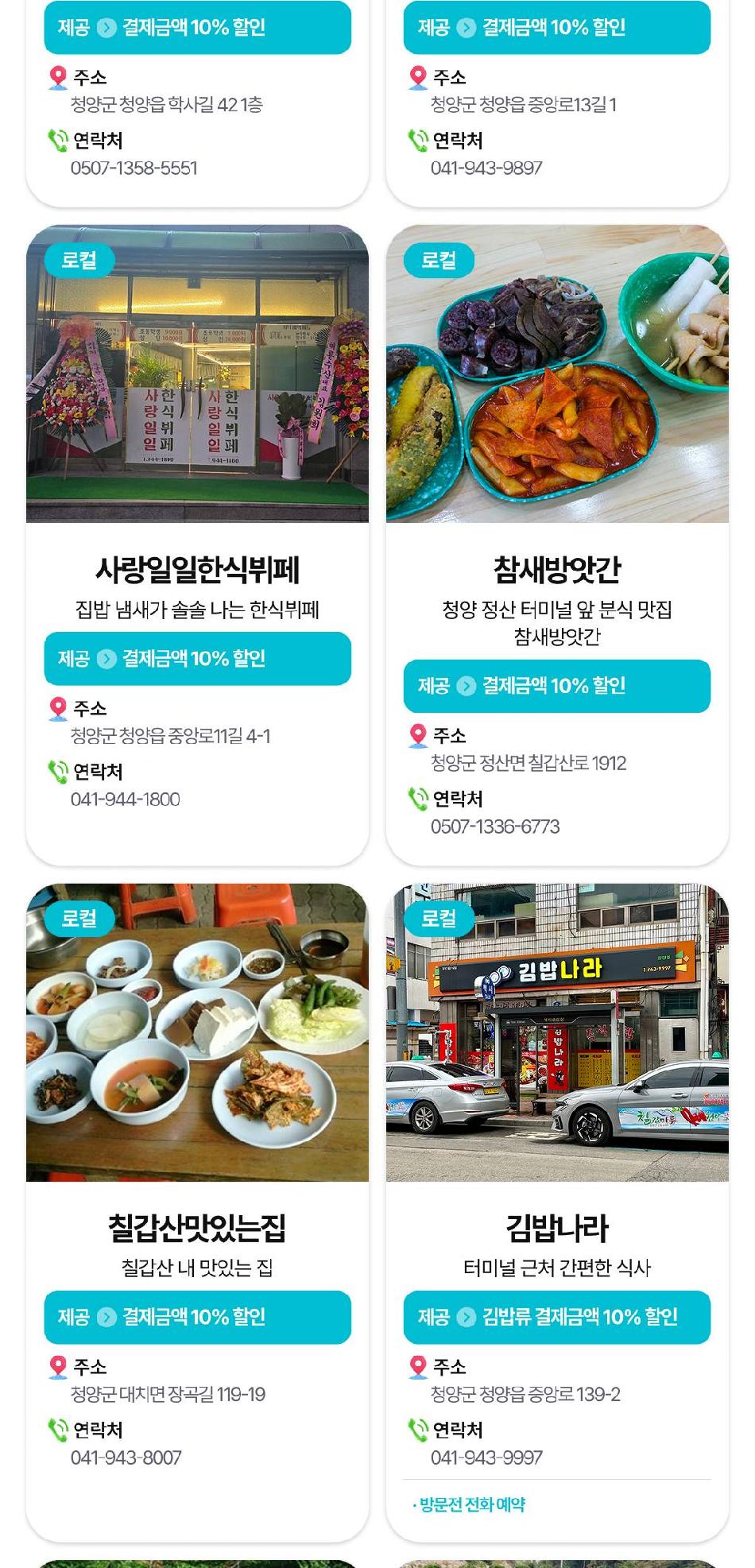 상품 상세 이미지 24