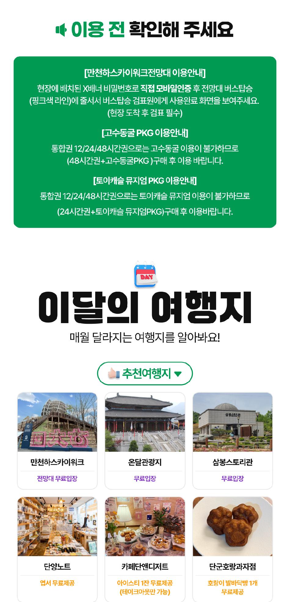 상품 상세 이미지 2