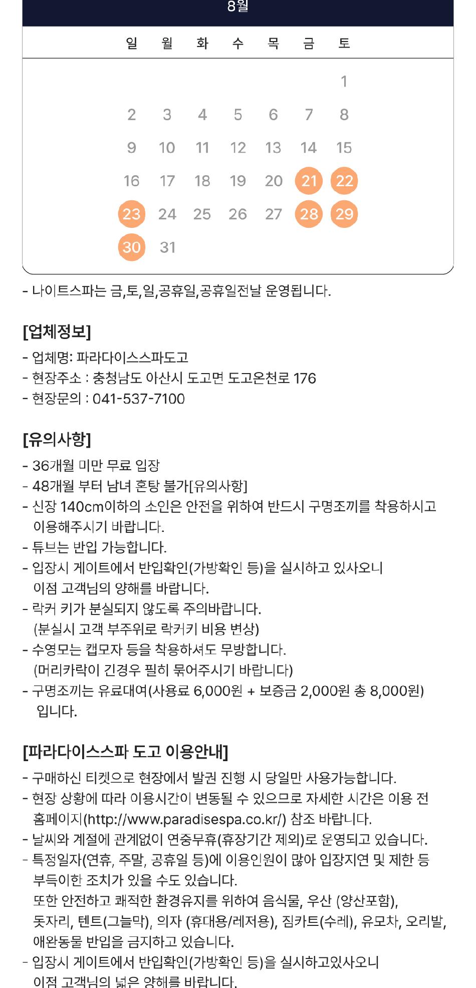 상품 상세 이미지 6