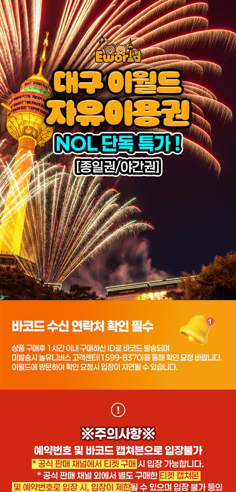 상품 상세 이미지 1