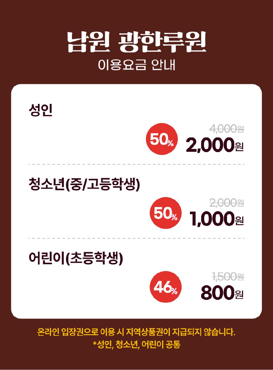 상품 상세 이미지 2