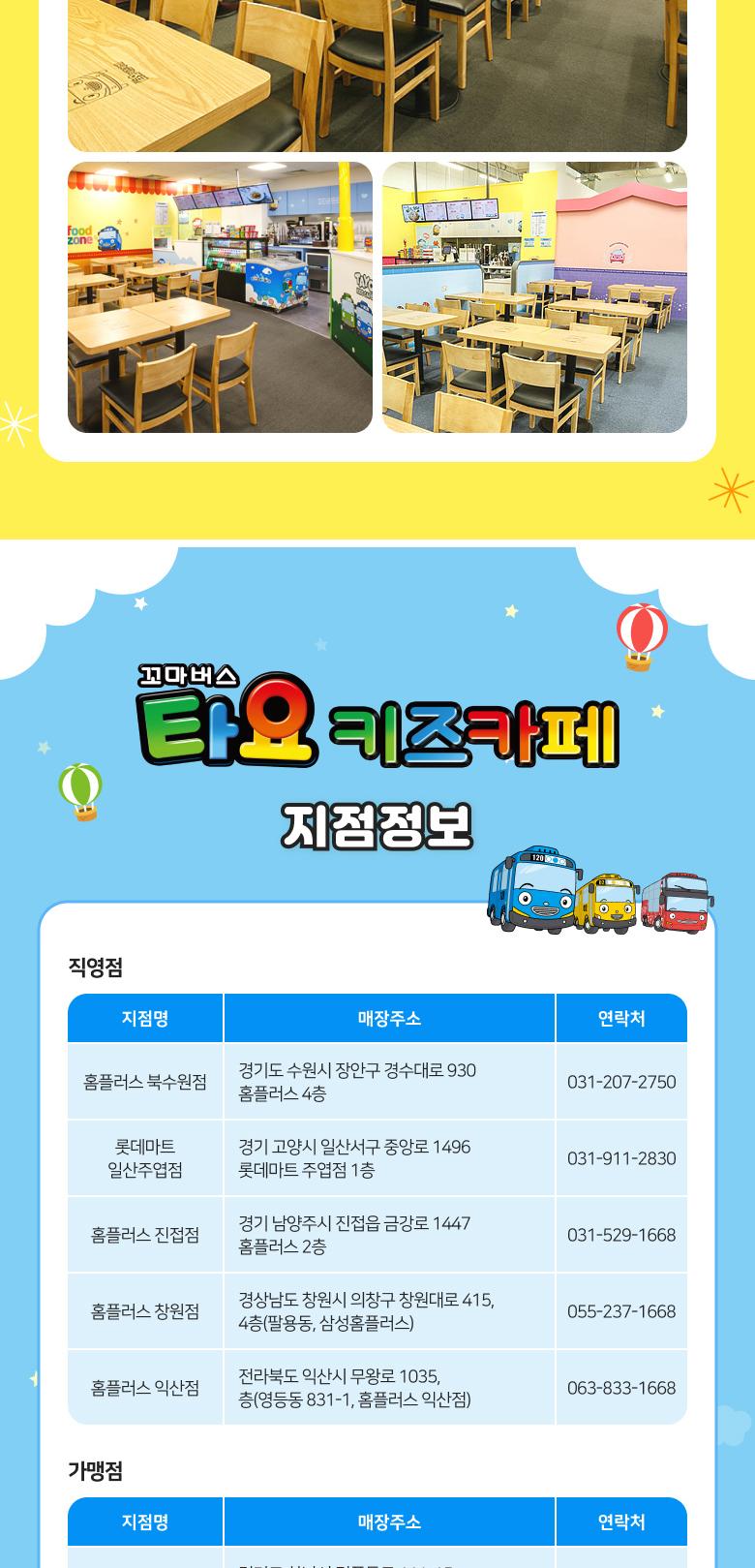 상품 상세 이미지 14